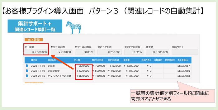 rocketstart_capture3-2 (1).png